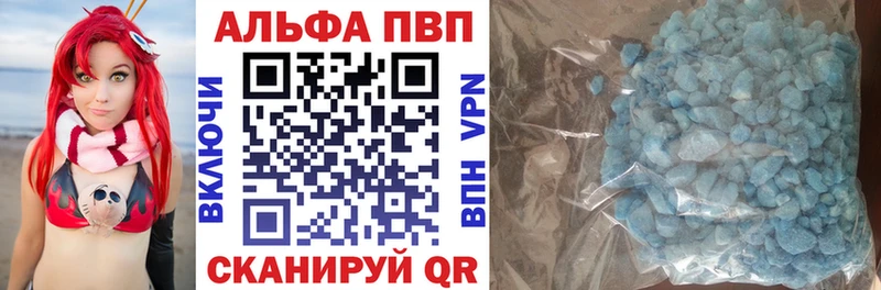 Лсд 25 Муравленко