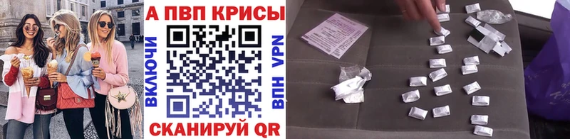 APVP мука  Муравленко 
