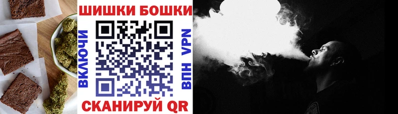 MEGA ссылки  купить наркотик  Муравленко  Печенье с ТГК марихуана 