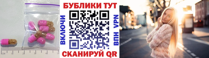 Ecstasy TESLA  даркнет сайт  Муравленко 