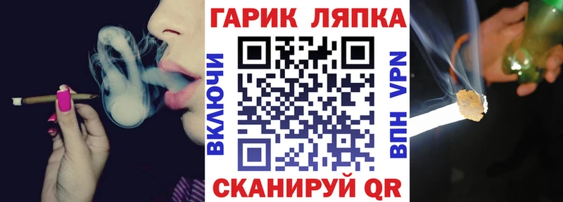 ГАШИШ VHQ  Муравленко 