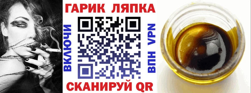 ГАШ hashish Муравленко