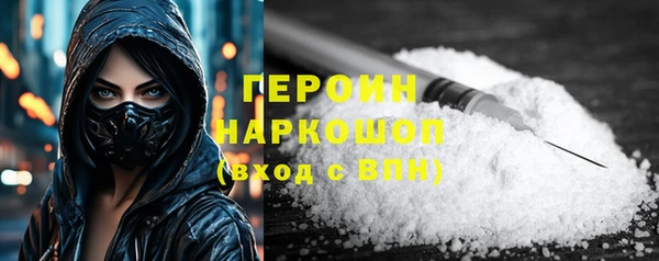 ALPHA-PVP Армянск