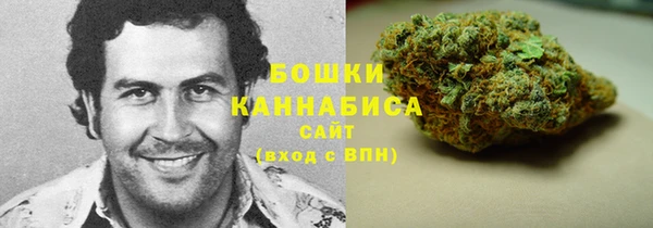 альфа пвп VHQ Арсеньев
