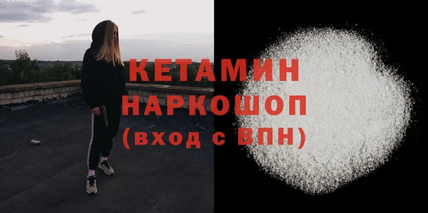 альфа пвп VHQ Арсеньев
