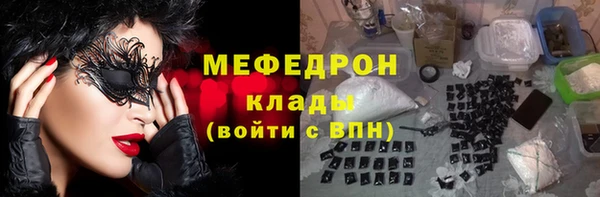альфа пвп VHQ Арсеньев
