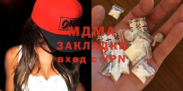 альфа пвп VHQ Арсеньев