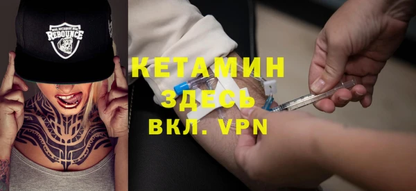 альфа пвп VHQ Арсеньев
