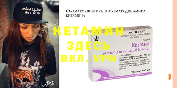 альфа пвп VHQ Арсеньев