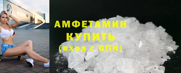 альфа пвп VHQ Арсеньев