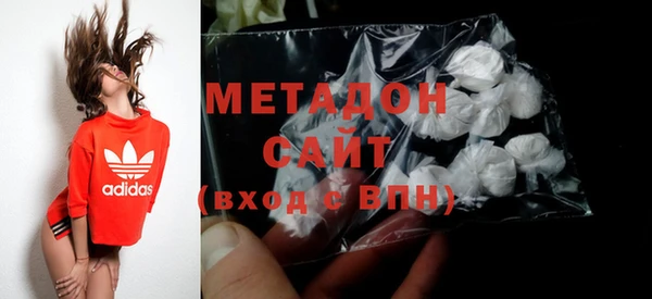 альфа пвп VHQ Арсеньев