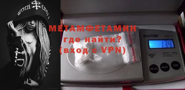 ALPHA-PVP Армянск