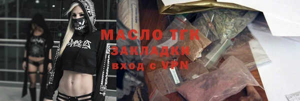 прущие грибы Аркадак