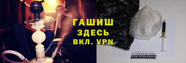 прущие грибы Аркадак