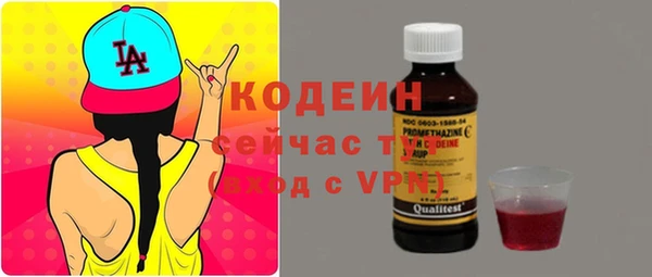 альфа пвп VHQ Арсеньев
