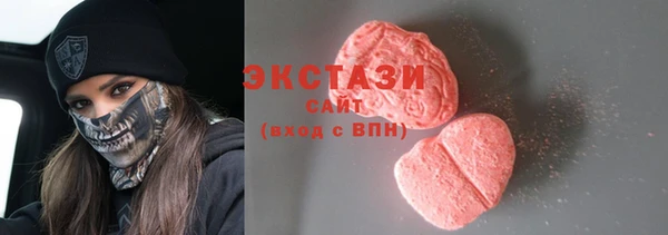 прущие грибы Аркадак