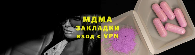 ALPHA-PVP Армянск