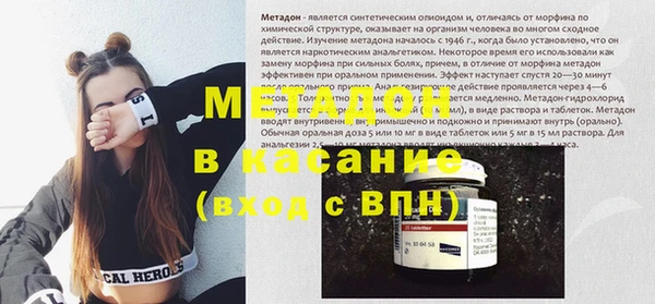 альфа пвп VHQ Арсеньев