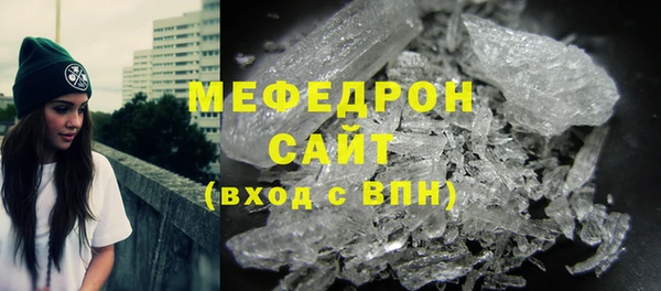 ALPHA-PVP Армянск