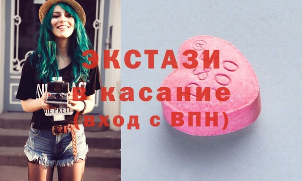 не бодяженный Елизово