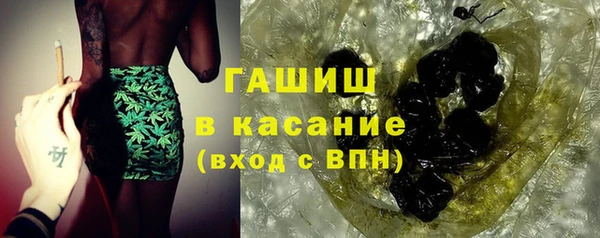 ALPHA-PVP Армянск