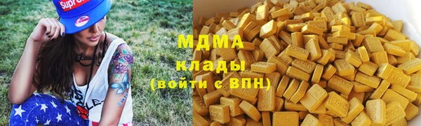ALPHA-PVP Армянск