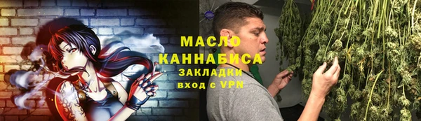 ALPHA-PVP Армянск