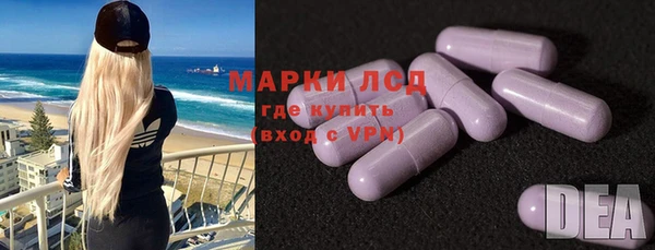 ALPHA-PVP Армянск