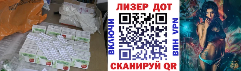 Лсд 25 экстази кислота  где продают наркотики  Муравленко 