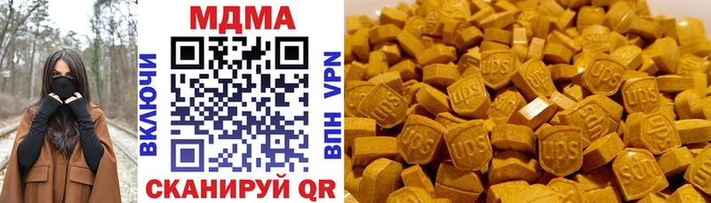 MDMA VHQ  Муравленко 