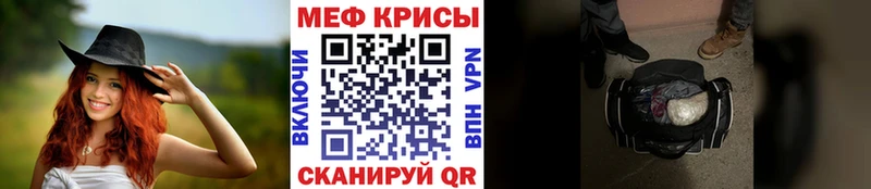 ОМГ ОМГ   купить   Муравленко  Мефедрон кристаллы 