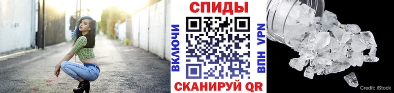 МЕТАМФЕТАМИН мет  Муравленко 