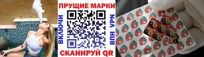 Наркотические марки 1,5мг  купить   Муравленко 