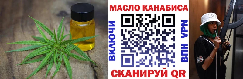 магазин продажи наркотиков  Муравленко  Дистиллят ТГК вейп с тгк 